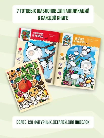 В саду и огороде - фото 4