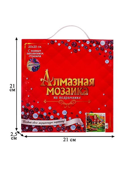 Набор для творчества Рыжий Кот. Алмазная мозаика классическая «Красивый дом у озера», 20 х 20 см, 25 цветов, с полным заполнением - фото 3