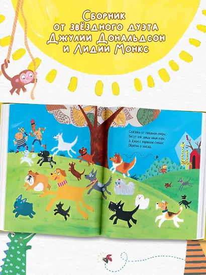 Все уловки божьей коровки - фото 5