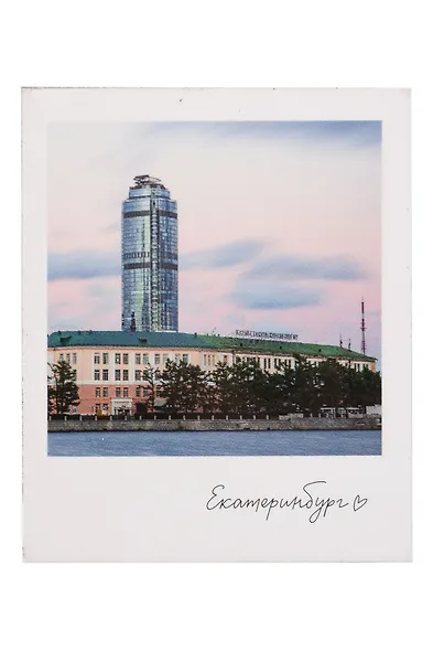 Магнит Небоскрёб Высоцкий фото (70х85) (Екатеринбург) (1188935) - фото 1