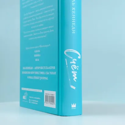 Счет - фото 6