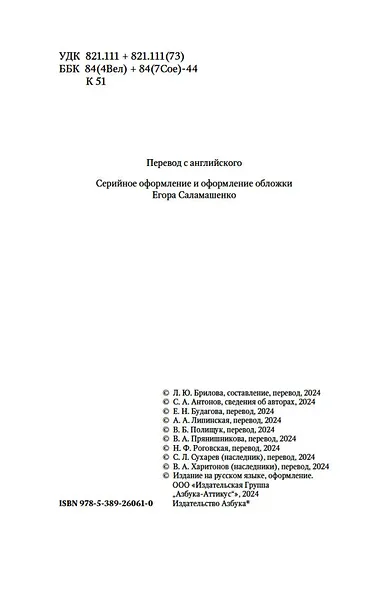 Клуб привидений - фото 11