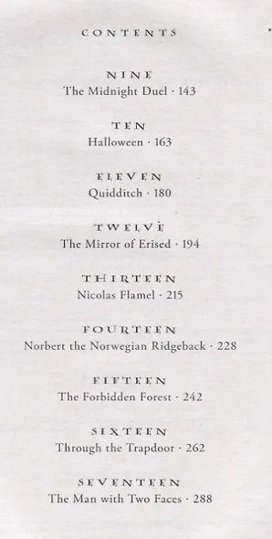 Harry Potter and the Sorcerer's Stone - фото 3