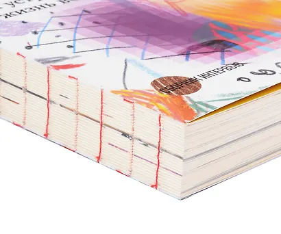 Разговоры за жизнь. Как устроены мы и жизнь вокруг нас - фото 2