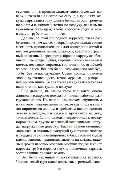 Гранатовый браслет - фото 11