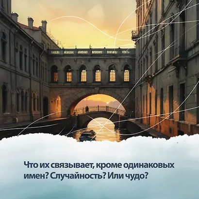 Олений колодец - фото 7