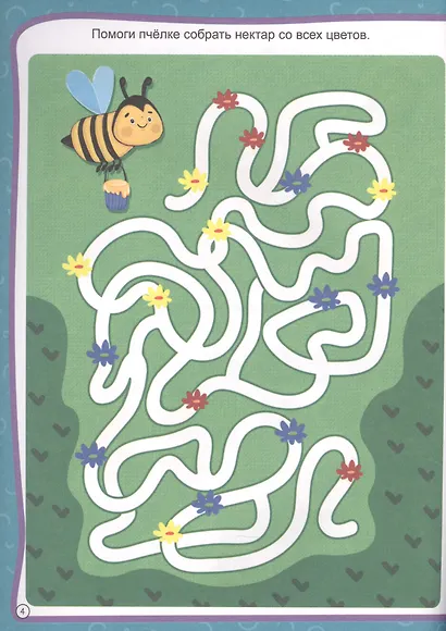 МОЯ РАБОЧАЯ ТЕТРАДЬ с наклейками. ЗАНИМАТЕЛЬНОЕ ОБУЧЕНИЕ - фото 5