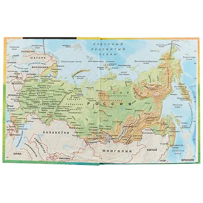 Дневник для средних и старших классов Unnika, "Круглый кот" - фото 3