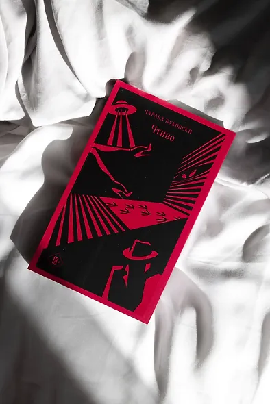 Чтиво - фото 11