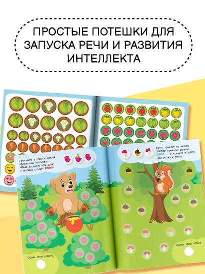 Кто что ест - фото 6