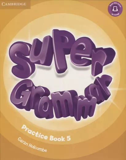 Super Grammar Practice Book 5 (мCambridge) Holcombe - фото 1