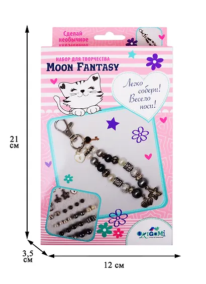 Набор для создания украшений. Карабин. Moon Fantasy - фото 2