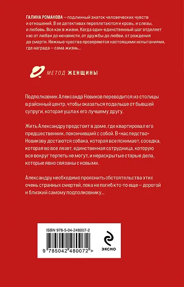 Полезный третий лишний - фото 2