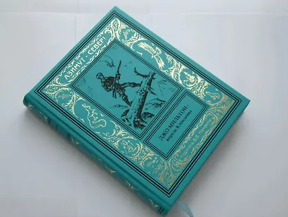 Джо Мильтон – король Клондайка. Том 2 - фото 7