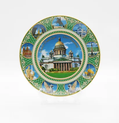 Тарелка фарфор Исаакиевский собор коллаж на зеленом 20 см [PL8-2000004] - фото 1