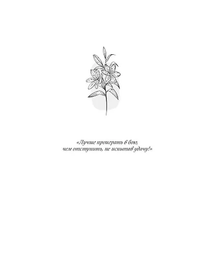 Эмма - фото 3