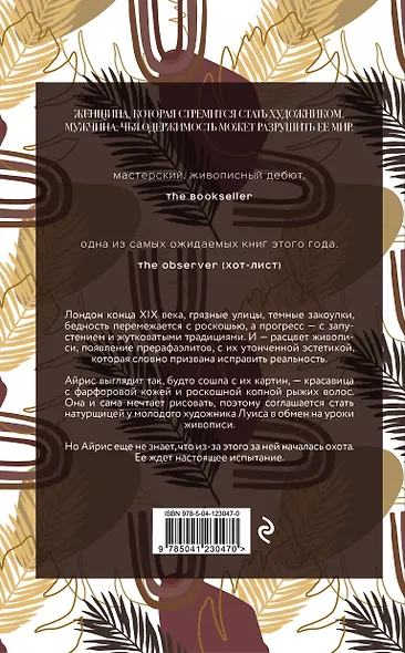 Мастерская кукол - фото 2