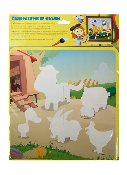 Водораскраски-пазлы В деревне (PR1014) (220х220мм) (0+) (упаковка) - фото 1