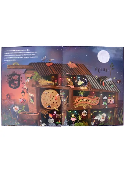 Отель «У букашки» - фото 2