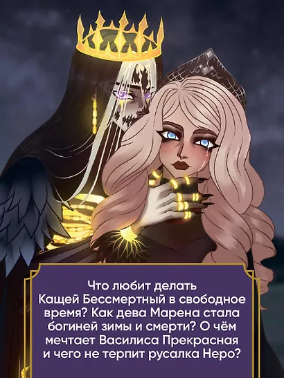 Тайный гримуар - фото 8