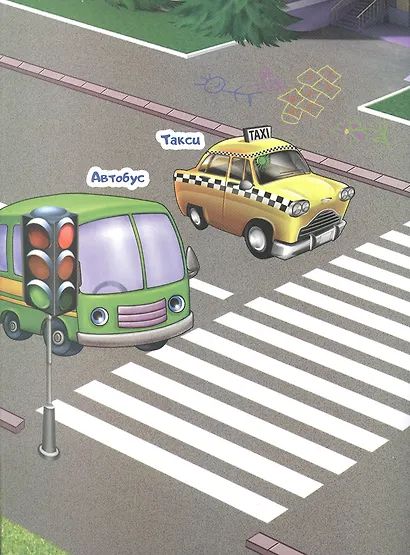 Служебные машины. Книжка с многоразовыми наклейками - фото 3