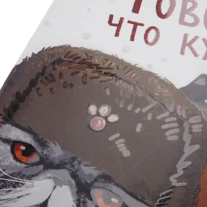 Тетрадь в клетку "Возвращение котанов", 48 листов, в ассортименте - фото 5