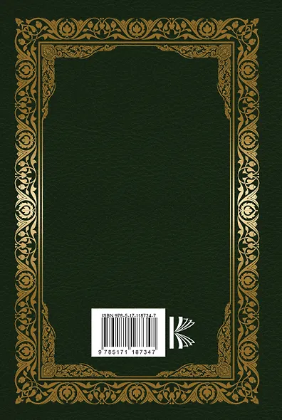 Все об охоте - фото 2