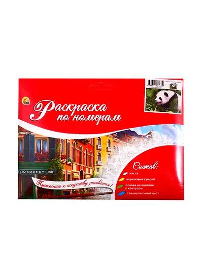 Набор ТМ Рыжий Кот Раскраска на картоне A4 Милая панда (Арт. Р-2368) - фото 2