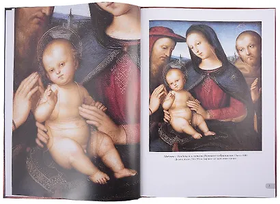 Рафаэль. Мадонны - фото 4