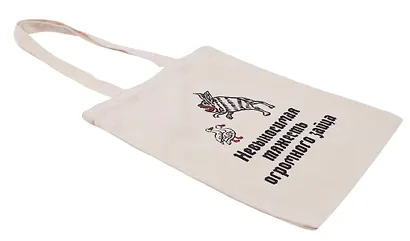 Сумка-шоппер Невыносимая тяжесть зайца (бежевая) (текстиль) (40х35) - фото 3