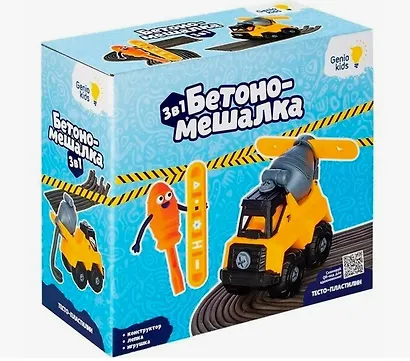Набор для детской лепки "Тесто-пластилин" Бетономешалка - фото 1