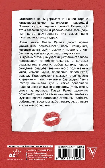 Такому мама не научит! - фото 2