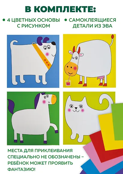 Набор для детского творчества. Мягкая картинка для малышей "Пятнышки" - фото 3