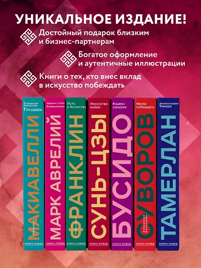 Наедине с собой. Размышления (уникальная технология с эффектом закрашенного обреза) - фото 9