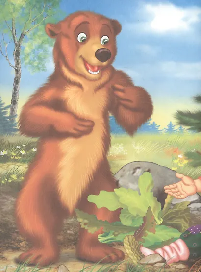 Вершки и корешки - фото 4