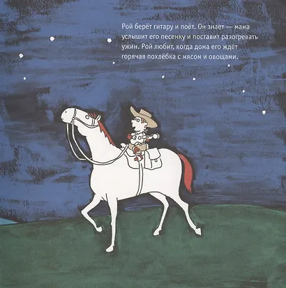 Десперадо - фото 3