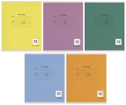 Тетрадь 12 листов, косая линейка, "Однотонная серия", в ассортименте - фото 1