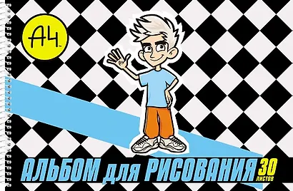 Альбом для рисования «Влад А4» Hatber А4, 30 листов, спираль, в ассортименте - фото 4