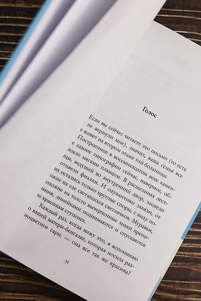 Уроки греческого - фото 11
