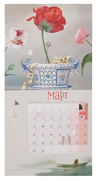 Календарь 2026г 290*290 "Новогодние мечты. Г. Зинько" настенный, на скрепке - фото 3