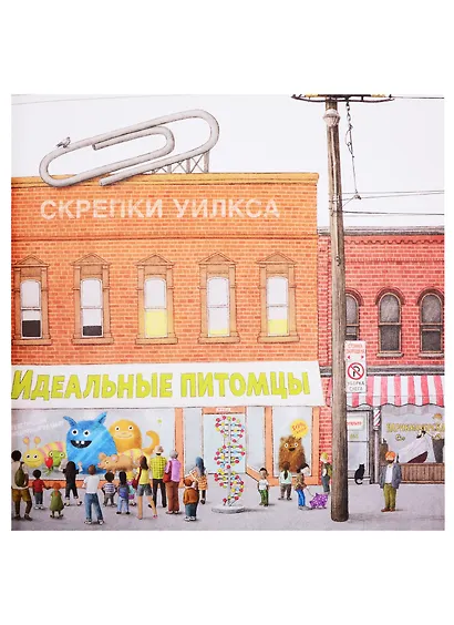 Проект "Барнабус" - фото 6