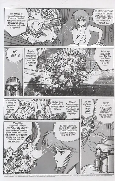 The Ghost In The Shell 1 Deluxe Edition - фото 5