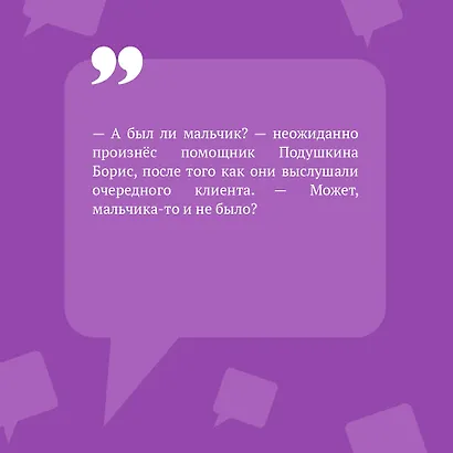 Гризли в белых носочках - фото 6