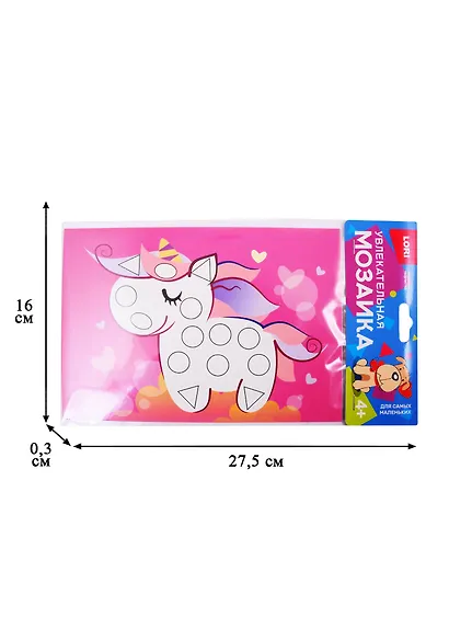 Км-001 Увлекательная мозаика Единорог (4+) (набор для творч.) (упаковка) (LORI) - фото 2