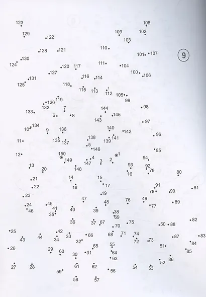 По точкам рисуем. Магия чисел: рисование и соединение по точкам. Странички для ума и творчества, развития мелкой моторики - фото 3