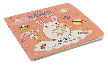Записная книжка «Kawaii Vibe. Зайцы», персиковый, 130х130 мм, 32 листа в клетку, Контэнт - фото 2