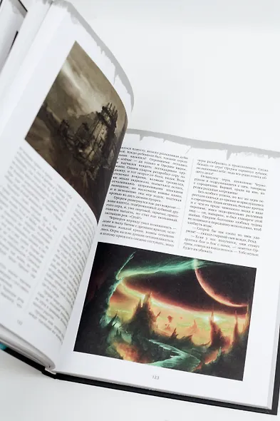 World of Warcraft. Рождение Орды: Повелитель кланов - фото 9