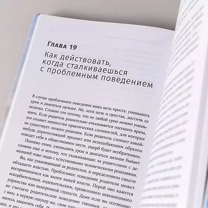 Деменция: Как жить, если близкий человек болен. Полное руководство по общению, помощи и уходу - фото 2