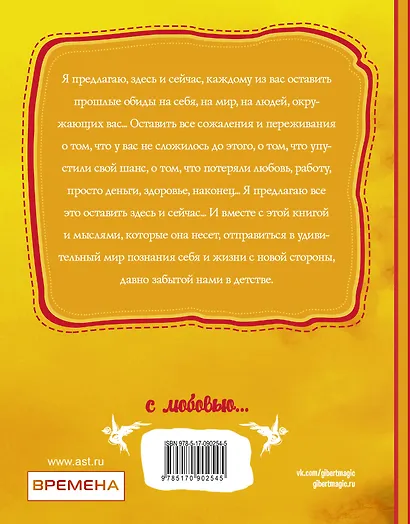 Моделирование будущего + CD - фото 2