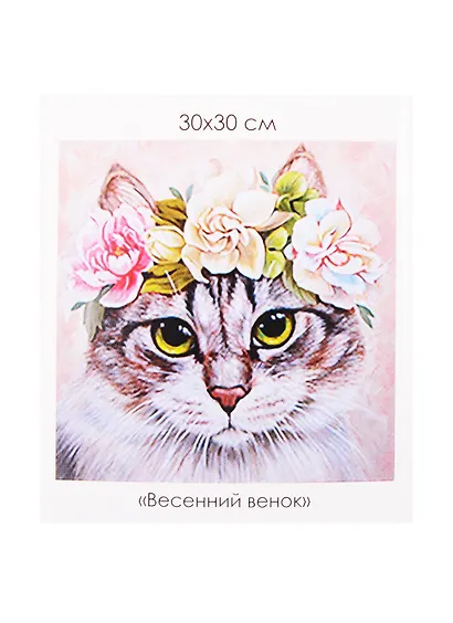 Алмазные узоры. Весенний венок - фото 1